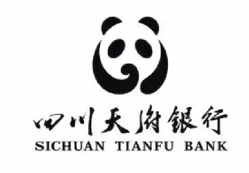 四川天府银行